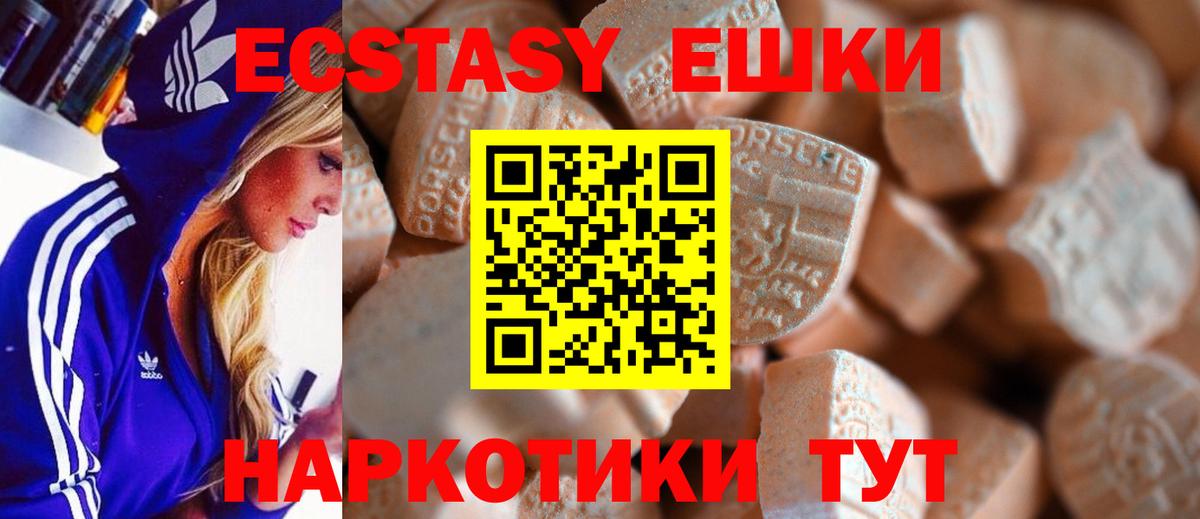 ЭКСТАЗИ Дубай Фурманов