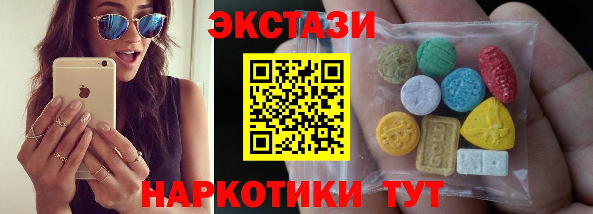 Экстази бентли  ЭКСТАЗИ DUBAI  Фурманов  Вход с VPN 