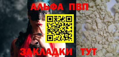 ешки Малгобек