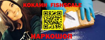 мескалин Мариинск