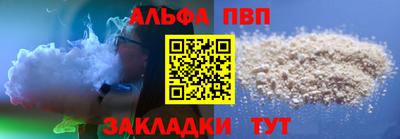 мяу мяу кристалл Малоярославец