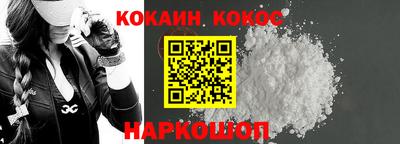 мескалин Мариинск