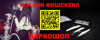 мескалин Мариинск