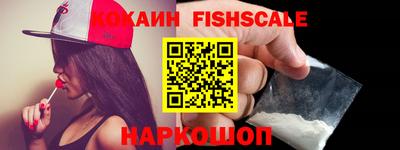 мяу мяу кристалл Малоярославец