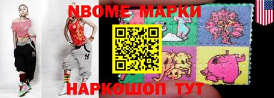 мяу мяу кристалл Малоярославец