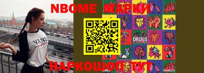 мескалин Мариинск