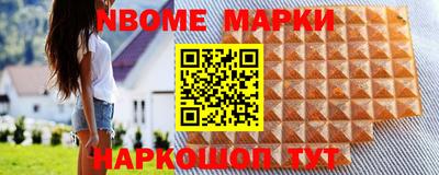мескалин Мариинск