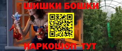 ешки Малгобек