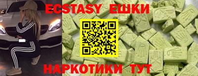мескалин Мариинск