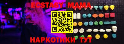 мяу мяу кристалл Малоярославец