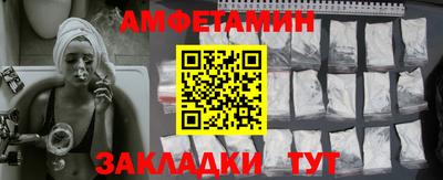мескалин Мариинск