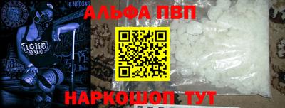 мескалин Мариинск