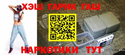 мескалин Мариинск