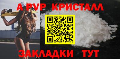 мяу мяу кристалл Малоярославец