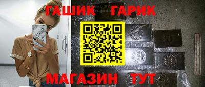 мескалин Мариинск