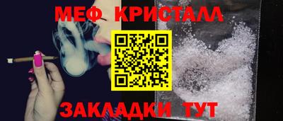 ешки Малгобек