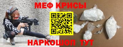 мескалин Мариинск