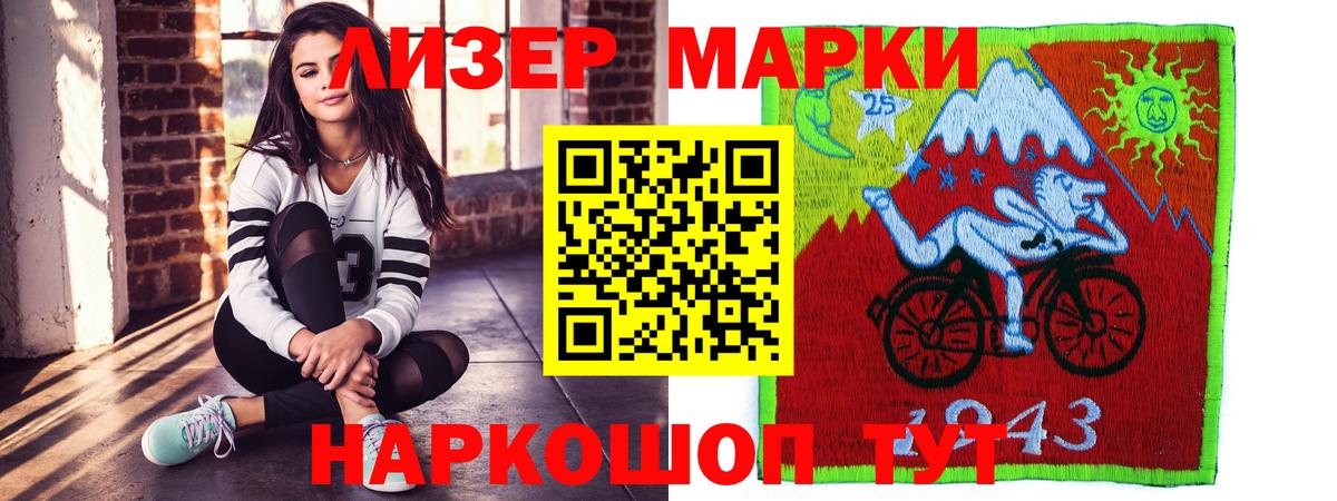 Лсд 25 экстази кислота Фурманов