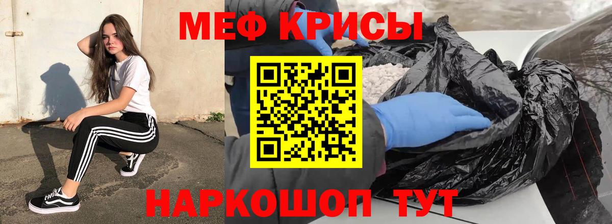 МЯУ-МЯУ мяу мяу  МЯУ-МЯУ  Вход с VPN  Фурманов  МЯУ-МЯУ мяу мяу 