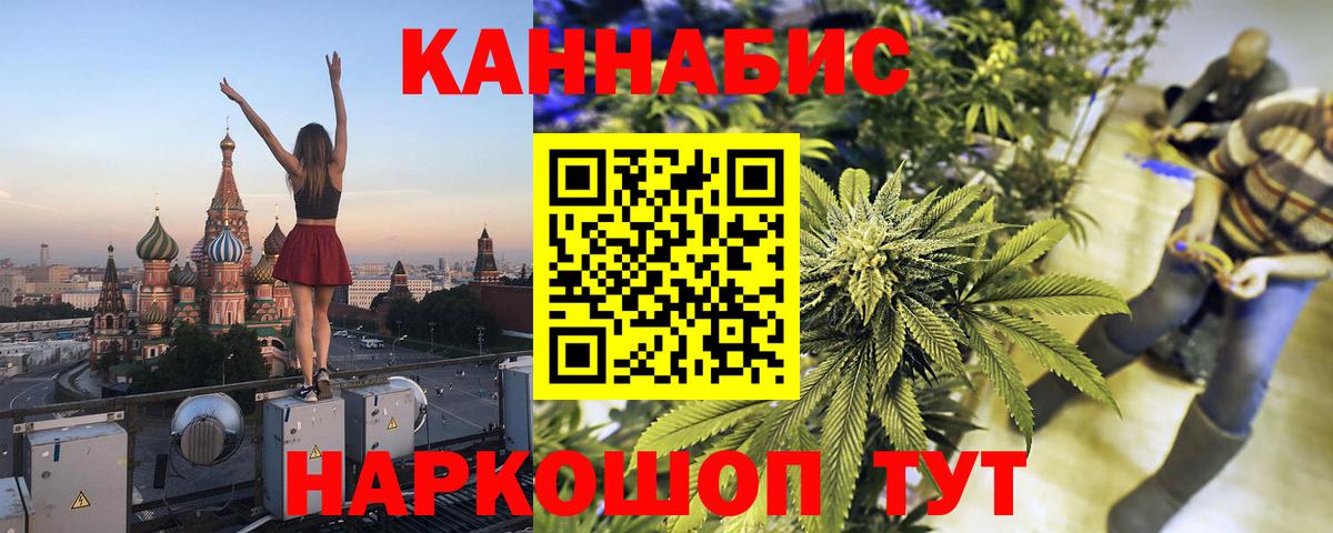 Шишки марихуана план  Бошки марихуана LSD WEED  Фурманов  МАРИХУАНА ГИДРОПОН  Канабис White Widow  Вход с VPN 